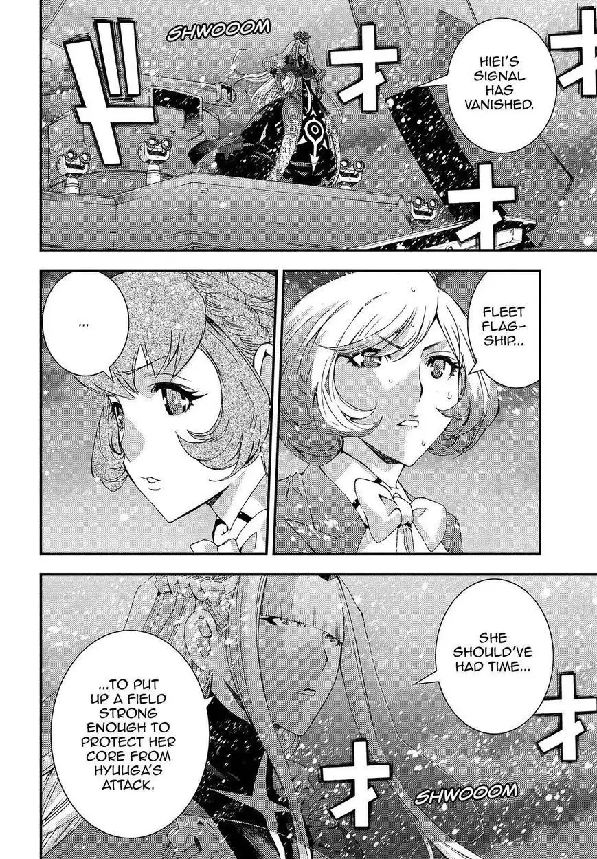 Aoki Hagane no Arpeggio Chapter 68 14